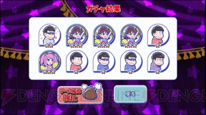 『おそ松さんのへそくりウォーズ』センバツガチャ66連。チアガールなトト子たちが欲しい！