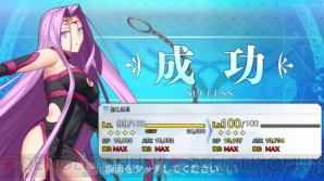 Fgo 聖杯転臨実装 聖杯と引き換えにサーヴァントのレベル上限を最大100に 電撃オンライン