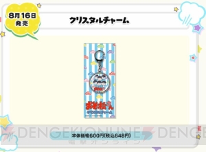 『おそ松さん』×ローソンコラボキャンペーンが実施決定。『からあげクン』パーカーの6つ子たちが登場