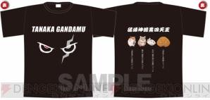 『七海千秋パーカー』＆『スーパーダンガンロンパ2 田中眼蛇夢Tシャツ』