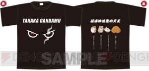 『ダンガンロンパ』シリーズより田中眼蛇夢のTシャツや七海千秋のパーカーの再販企画が実施中