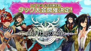 『OVER the LORD サマーフェスティバル2016』