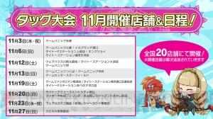 【LoVRe：3】サマフェスで重大発表の連発！ 新バージョン、『グラブル』コラボ、オールインパックなど！