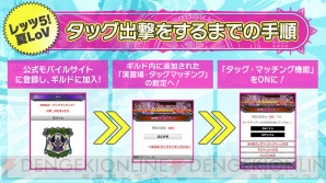 『OVER the LORD サマーフェスティバル2016』