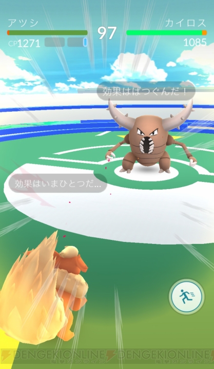 『ポケモン GO』ジムバトルの基本を紹介。イーブイの進化先やボーナス入手のテクニックも