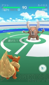 『ポケモン GO』ジムバトルの基本を紹介。イーブイの進化先やボーナス入手のテクニックも