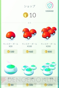 『ポケモン GO』ジムバトルの基本を紹介。イーブイの進化先やボーナス入手のテクニックも