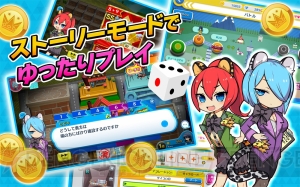 『街コロマッチ！』iOS版が配信開始。7日間ログインで吉崎観音さん作ユリコがもらえる