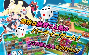 『街コロマッチ！』iOS版が配信開始。7日間ログインで吉崎観音さん作ユリコがもらえる