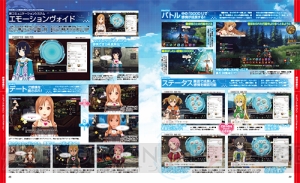 【電撃PS最新号発売】『テイルズ オブ ベルセリア』冊子付録！ 『ペルソナ5』『FFXV』のカウントダウン連載も開始