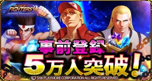 『THE KING OF FIGHTERS ’98 ULTIMATE MATCH Online』