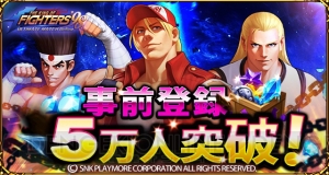 『KOF ’98UM OL』×『KOFXIV』コラボで草薙京（声優：前野智昭）や不知火舞（声優：小清水亜美）が登場