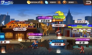 『THE KING OF FIGHTERS ’98 ULTIMATE MATCH Online』