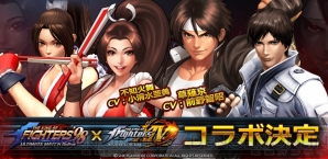 『THE KING OF FIGHTERS ’98 ULTIMATE MATCH Online』