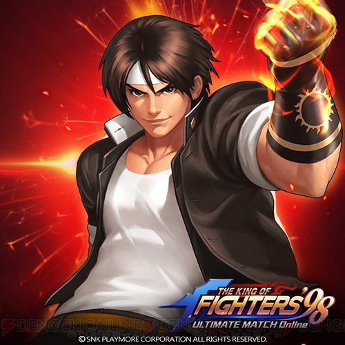 the king of fighters 98 ultimate match online ios