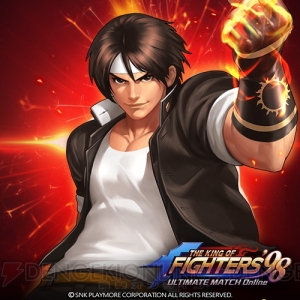 『KOF ’98UM OL』×『KOFXIV』コラボで草薙京（声優：前野智昭）や不知火舞（声優：小清水亜美）が登場