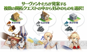 『FGO』水着イベントのCMが本気！ 水着姿のスカサハや玉藻の前などが登場するイベント開催