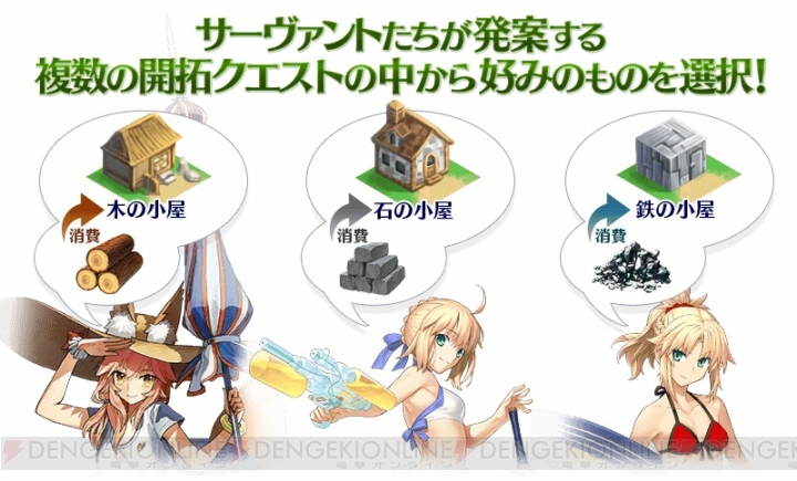 『FGO』水着イベントのCMが本気！ 水着姿のスカサハや玉藻の前などが登場するイベント開催