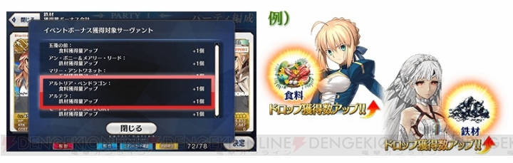 『FGO』水着イベントのCMが本気！ 水着姿のスカサハや玉藻の前などが登場するイベント開催