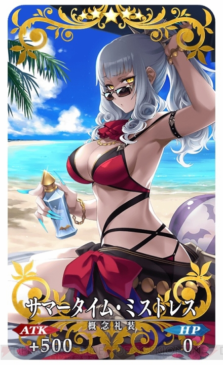 『FGO』水着イベントのCMが本気！ 水着姿のスカサハや玉藻の前などが登場するイベント開催