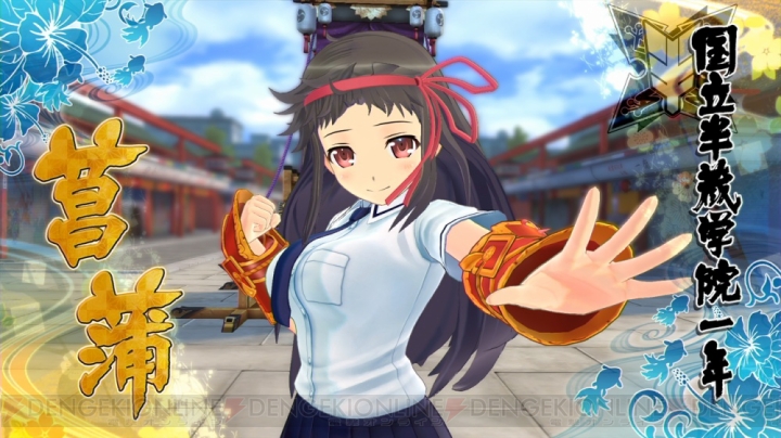 閃乱カグラ Ev セクシーな衣装やアイテム プレイアブルキャラ 菖蒲などのdlcがお得なセール中 電撃オンライン 閃乱カグラ Ev セクシーな衣装やアイテム プレイアブルキャラ 菖蒲などのdlcがお得なセール中 電撃オンライン