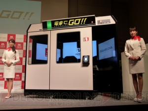 筐体もお披露目された『電車でGO!!』の発表会をレポート。日常を支える運転士を体験して欲しい