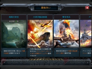 500万DLキャンペーン実施中！ 『戦艦帝国』は歴史・軍事マニアも納得モノの海戦SLG【PR】