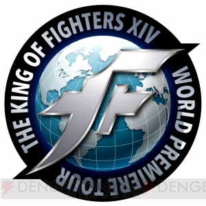 『KOF XIV』全48キャラが使える体験会開催。大阪会場では市来光弘さんがゲスト出演