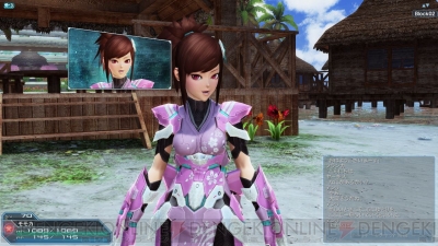 『ファンタシースターオンライン2』