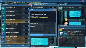 『PSO2』夏のアップデートや小林幸子さん就任経緯に迫る。今後は満足度アップにも力を入れる!?