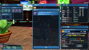 『PSO2』夏のアップデートや小林幸子さん就任経緯に迫る。今後は満足度アップにも力を入れる!?