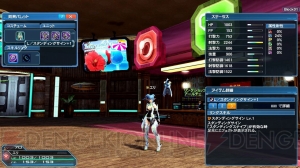 『PSO2』夏のアップデートや小林幸子さん就任経緯に迫る。今後は満足度アップにも力を入れる!?