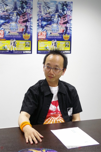 『ファンタシースターオンライン2』