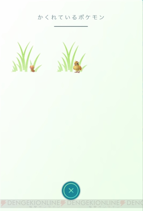 ポケモン Go バッテリーセーバーが復活 近くのポケモンを探す新機能などが追加 電撃オンライン