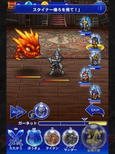 【FFRK名場面】おとぎ話の世界のようなオープニングに心を掴まされた『IX』