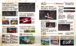 【電撃PS最新号発売】『テイルズ オブ ベルセリア』冊子付録！ 『ペルソナ5』『FFXV』のカウントダウン連載も開始