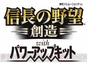 『アトリエ』2タイトルや『戦国無双4』、『ブレイドストーム』などのDL版がお得に。最後のサマーセール開催