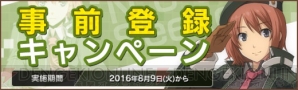 『英雄伝説 暁の軌跡』