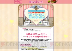 鎌池和馬先生や時雨沢恵一先生など“電撃☆N高校”には電撃の人気作家陣が多数参加！