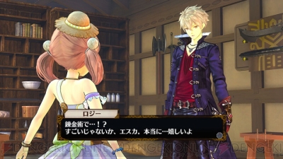 フィリスのアトリエ にエスカ ロジーが登場 公認錬金術士になったフィリスの新しい旅の目的は 電撃オンライン