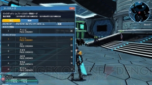 『PSO2』銀翼と黄金の都Part1でゴジラがロビーに襲来！ “アークスリーグ”やチャットコマンドの新機能を紹介