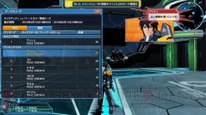 『PSO2』銀翼と黄金の都Part1でゴジラがロビーに襲来！ “アークスリーグ”やチャットコマンドの新機能を紹介