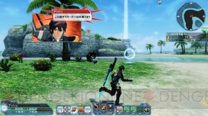 『PSO2』銀翼と黄金の都Part1でゴジラがロビーに襲来！ “アークスリーグ”やチャットコマンドの新機能を紹介