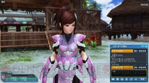 『PSO2』銀翼と黄金の都Part1でゴジラがロビーに襲来！ “アークスリーグ”やチャットコマンドの新機能を紹介