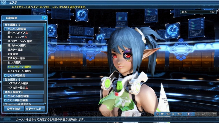 『PSO2』銀翼と黄金の都Part1でゴジラがロビーに襲来！ “アークスリーグ”やチャットコマンドの新機能を紹介