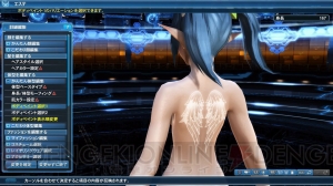 『PSO2』銀翼と黄金の都Part1でゴジラがロビーに襲来！ “アークスリーグ”やチャットコマンドの新機能を紹介