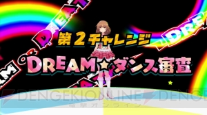 『アイドルデスゲームTV』アイドル生命に終止符を打つバクロワイヤルとは？ デスライブ・熱湯風呂チャレンジも