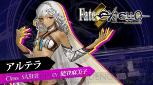 『Fate/EXTELLA』