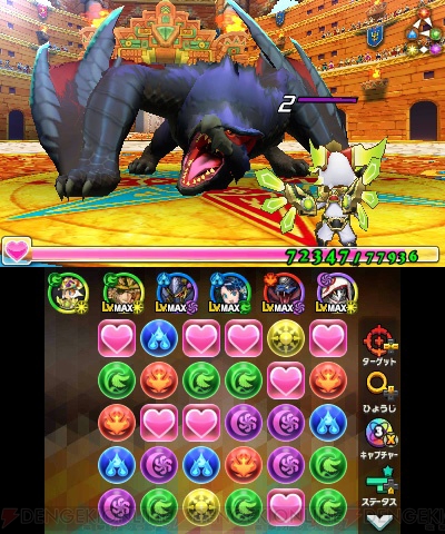 パズドラクロス にリオレウス襲来 モンハンストーリーズ コラボでナルガクルガなどをパズルで倒そう 電撃オンライン