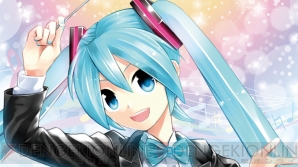 “初音ミクシンフォニー”